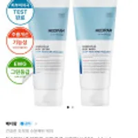 메디팜 히알루론 바디워시 200ml 2개 10분러시