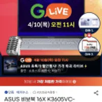 ASUS 비보북 16X K3605VC-RP400