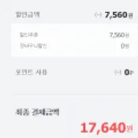 꼬꼬마을 무항생제 구운계란 대란 30구