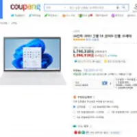LG 그램 15Z90R-GA56K 256GB i5 win11