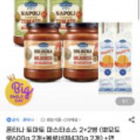 폰타나 토마토 파스타소스 2+2병 (뽀모도로600g 2개+볼로네제430g 2개) +면 250g x2개 증정