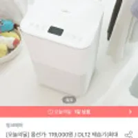 씽크에어 DL12 제습기 12L