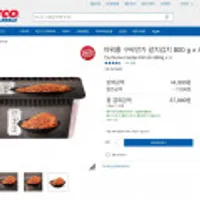 아워홈 구씨반가 갈치김치 800G X 4EA 