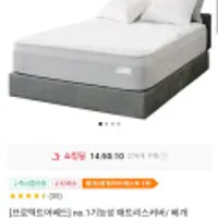 프로텍트어베드 퓨어방수커버 S/S