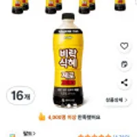 팔도 비락식혜 제로, 1.5L, 16개