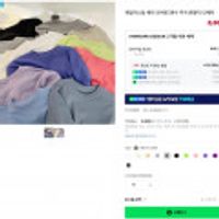 무지티 반팔티 20수