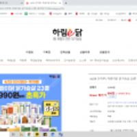 (4/29 단하루) 하림이닭 닭가슴살 23종 골라담기