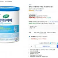 셀렉스 썬화이버 구아검 프리바이오틱스 1개