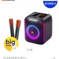 JBL 파티박스 PARTYBOX ENCORE 블루투스 스피커 ( 무료배송)