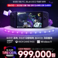 레노버 리전고 타임딜 오후 12시~3시까지