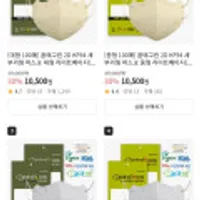 꿈에그린 KF94 새부리형 마스크 대형 (5매지퍼백 포장) 100매