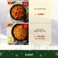 유가네 닭갈비 볶음밥 210g 3개