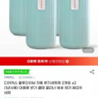 블루다이브 자동 물때제거 대용량 변기세정제 4개입