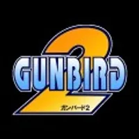 (무료배포) 건버드 2