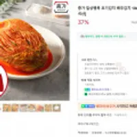 종가 일상행복 포기김치 10kg 국내산