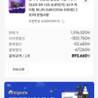 삼성전자 오디세이 OLED G9 49인치 모니터