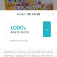 암앤해머 베이킹소다 2.1Kg 2개내츄럴쉐이커 400g