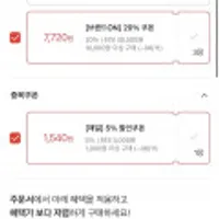 상하목장 유기농주스 3종 125ml 48팩 골라담기