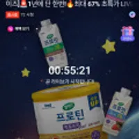 락토프리 플러스 608 g 4캔