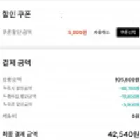 크리넥스 3겹 데코앤소프트 28m 24롤 4팩