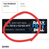 쓱특가 베자 우르카 가죽 스니커즈