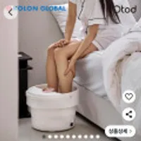 26년형 오토드 폴디오 족욕기 마사지