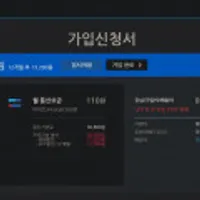 에스원 안심모바일 (6GB,300분,100문자, 12개월 ) 메뚜기용 요금제