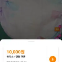 하기스 네이처메이드썸머/맥스 드라이 최대 43% 4팩