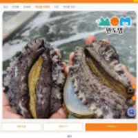 (완도맘) 활전복 큰사이즈 8~9미