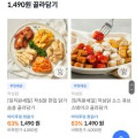 작심닭 닭가슴살 골라담기 외 더프랩 프로틴 플러스 25g