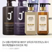 제이숲 실크 케라틴 시그니처향 트리트먼트 1L 1+1