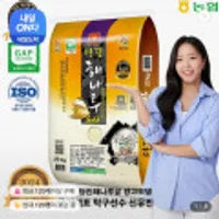 24년산 햅쌀 당진해나루쌀 삼광미 특등급 쌀20kg