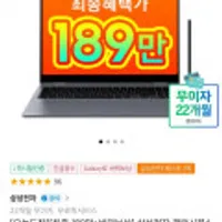 삼성전자 갤럭시북4 프로360 NT960QGK-K71A
