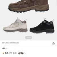 네파 남여공용 발이편한 시그니처 칸네토 트랙션 등산화/트레킹화 보아