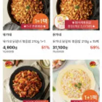 유가네 닭갈비볶음밥 2팩