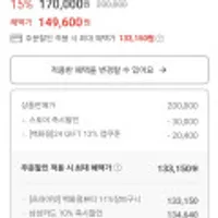 롯데백화점 에스티로더 갈색병 세럼 50ml 세트(+51ml 추가증정)