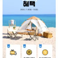 테지움 테디베어 그로비 원터치 자동텐트 TDB-GO220