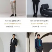 컨셉원 신상 TR 슬림/테이퍼드/세미와이드 슬랙스