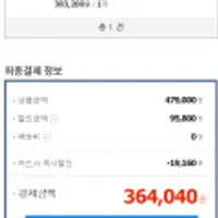 아이패드 8세대 GOLD WIFI 32GB