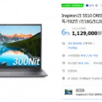 델 인스피론 15 5510-UB02KR