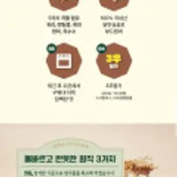 올바르고반듯한 슈퍼크런치 치킨텐더 440g x 5팩