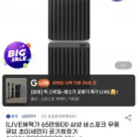 삼성전자 비스포크 큐브 에어 AX106CB800SGD공기청정기