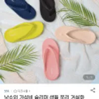 낫소 슬리퍼 외 샌들,쪼리,운동화,트레킹화,워터슈즈