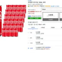 코카콜라 오리지널, 190ml, 30개