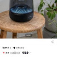 삼성공식파트너 하만카돈 오라 스튜디오4 블루투스 스피커