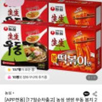 농심생생우동봉지 253g x 16봉