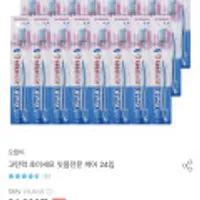 오랄비 고탄력 초미세모 잇몸전문 케어 24입