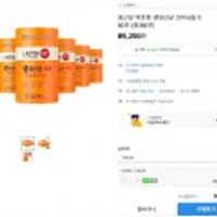 종근당 락토핏 생유산균 코어 6통 X 60포 (총360포)