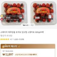 스테비아 대추방울 토마토 망고향 스윗마토 500gX4팩 2kg