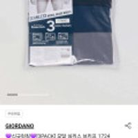 지오다노 모달 심리스 브리프 172401 3장